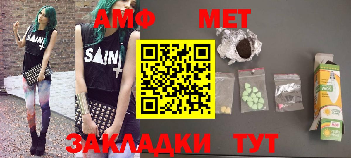 АМФ Premium Красноярск