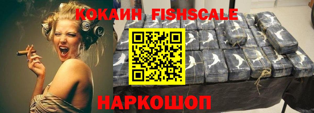 COCAIN Боливия Красноярск