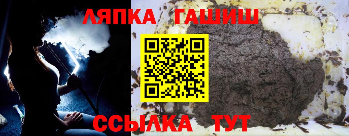 Красноярск  ГАШ VHQ  Вход с VPN 