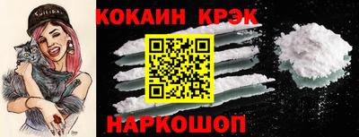 ALPHA-PVP Конаково