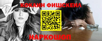 ALPHA-PVP Конаково