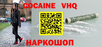 спайс Комсомольск-на-Амуре
