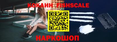 спайс Комсомольск-на-Амуре