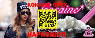 ALPHA-PVP Конаково