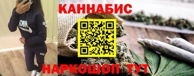 гашишное масло Коммунар