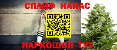гашишное масло Коммунар