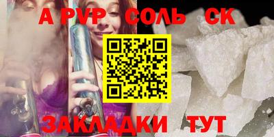 гашишное масло Коммунар