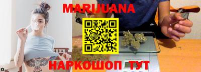 спайс Комсомольск-на-Амуре