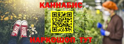 спайс Комсомольск-на-Амуре