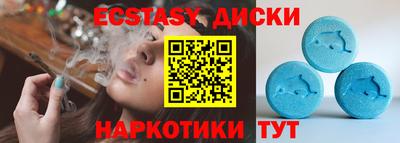 гашишное масло Коммунар