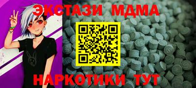 ALPHA-PVP Конаково