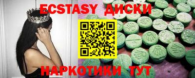 спайс Комсомольск-на-Амуре