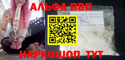 спайс Комсомольск-на-Амуре