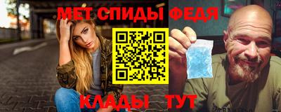 спайс Комсомольск-на-Амуре