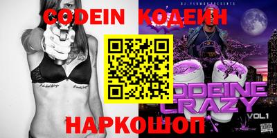 гашишное масло Коммунар