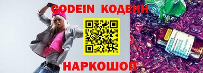 спайс Комсомольск-на-Амуре