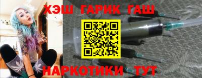 спайс Комсомольск-на-Амуре