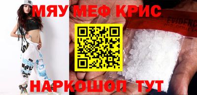 ALPHA-PVP Конаково