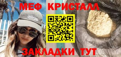 ALPHA-PVP Конаково