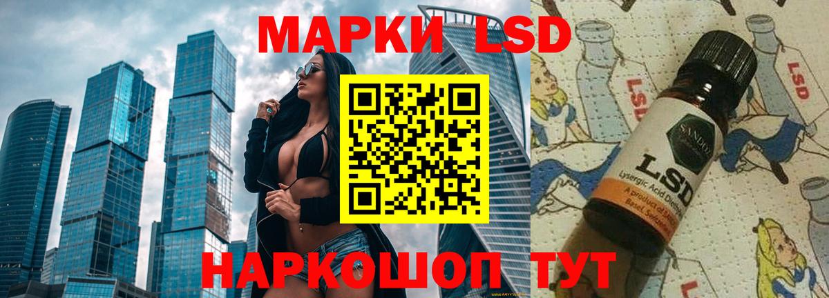 Лсд 25 экстази ecstasy  LSD-25 экстази ecstasy  Красноярск  Вход с VPN 