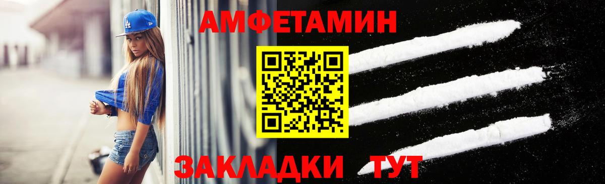 Метамфетамин пудра Красноярск