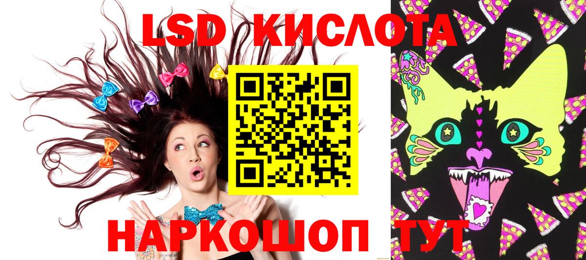 Марки 25I-NBOMe 1,5мг  Марки 25I-NBOMe 1,5мг  Марки 25I-NBOMe  Красноярск  Вход с VPN 