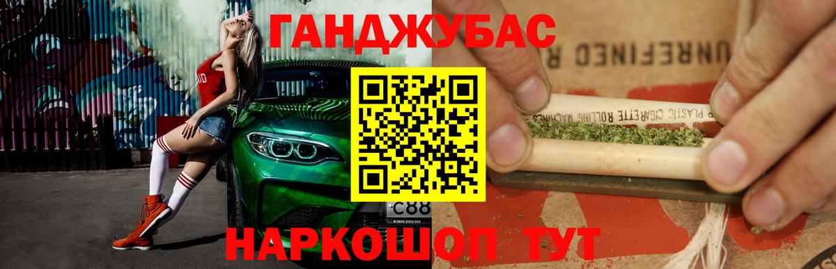 Каннабис марихуана  Вход с VPN  МАРИХУАНА THC 21%  Конопля Bruce Banner  Красноярск  Канабис семена 